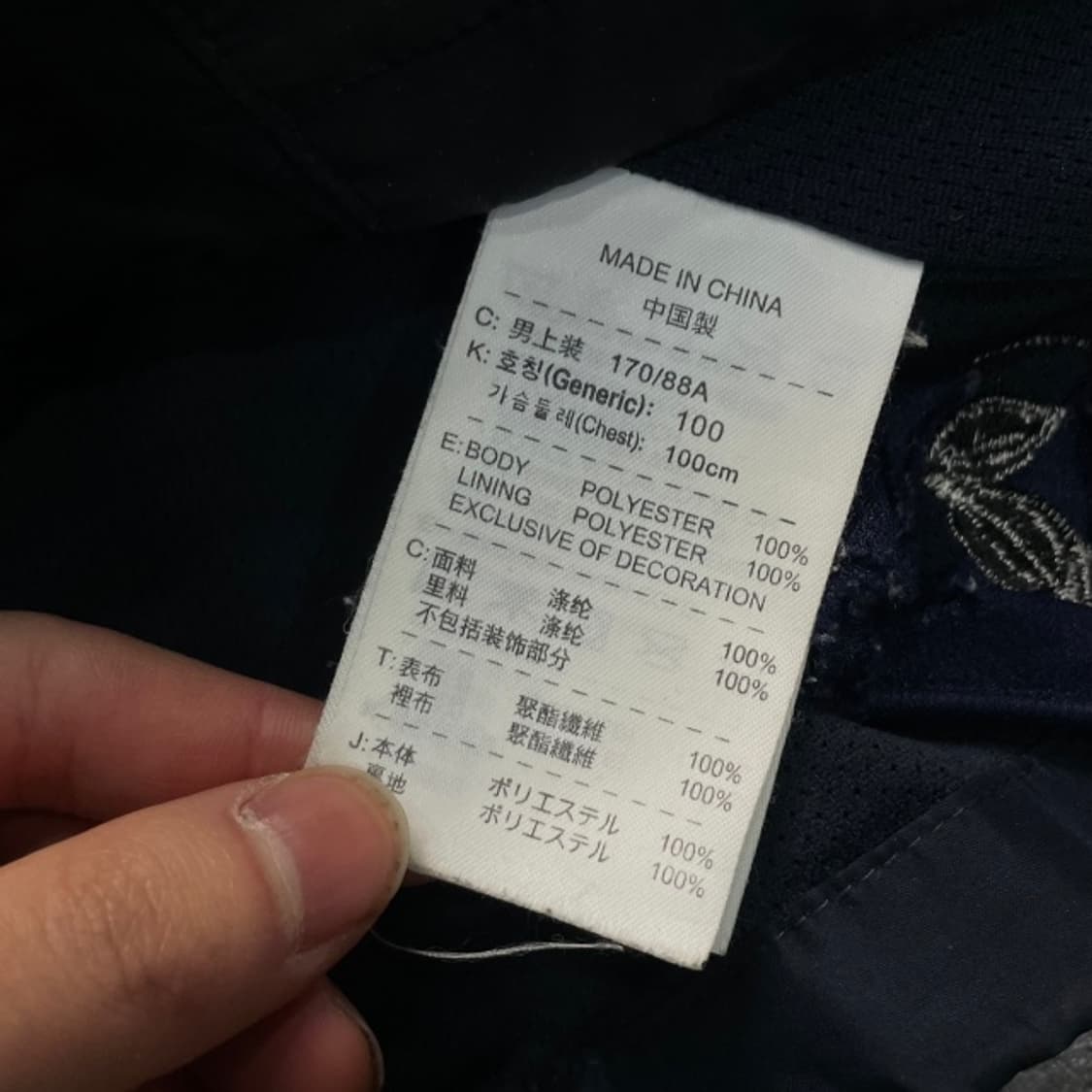 100 나이키 아스날 바람막이 상품이미지4