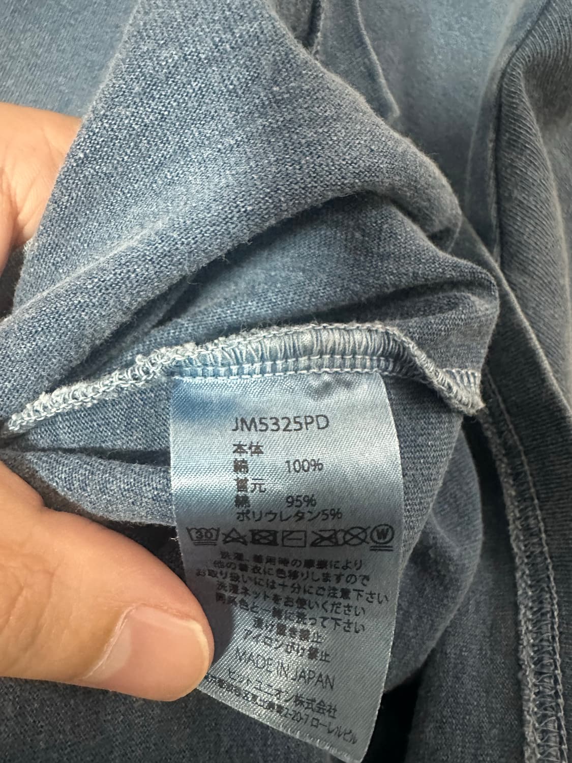 잭맨 피그먼트다잉 티셔츠 페이드 블루 XXL 판매합니다 상품이미지4