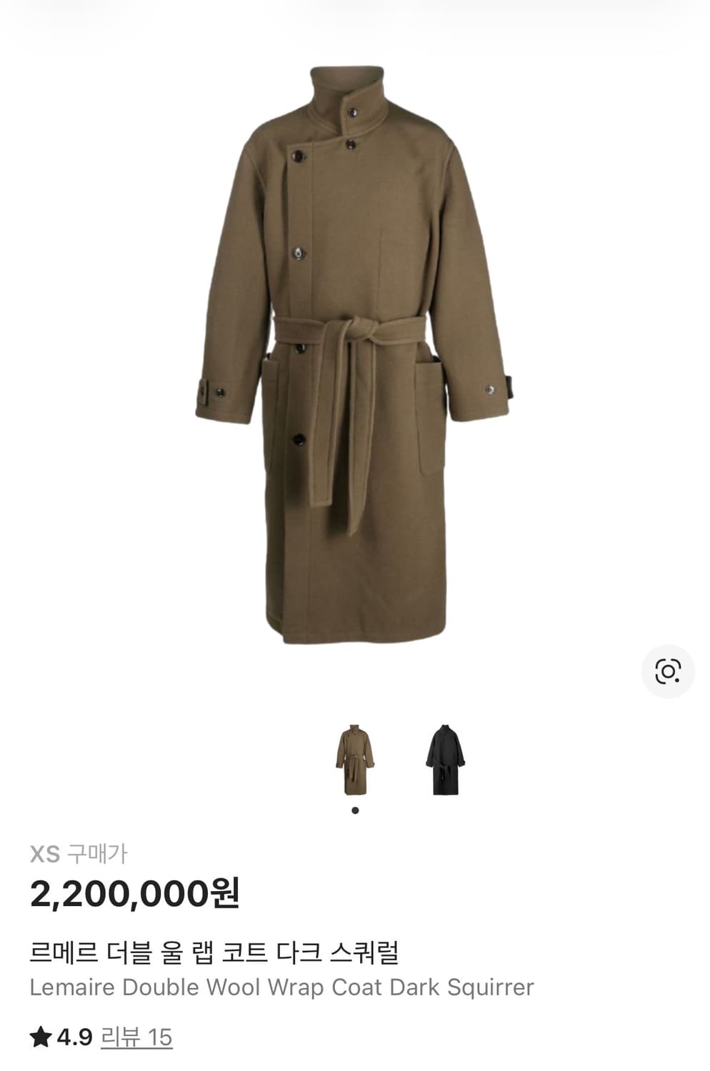 25fw 르메르 랩코트 xs 다크 스쿼럴 상품이미지1