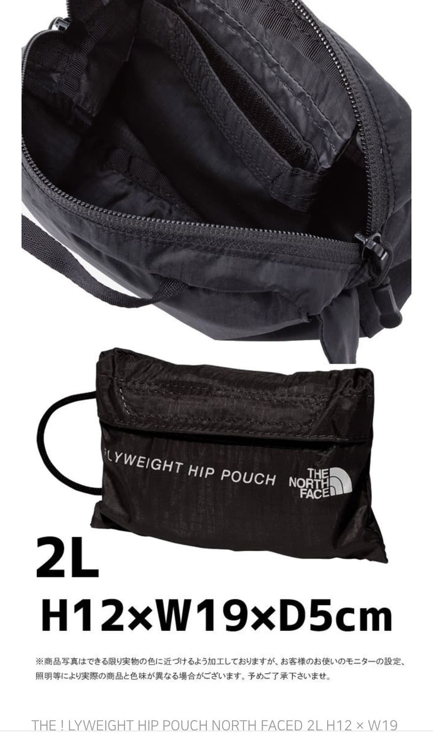 노스페이스 미니 힙색 크로스백 상품이미지6