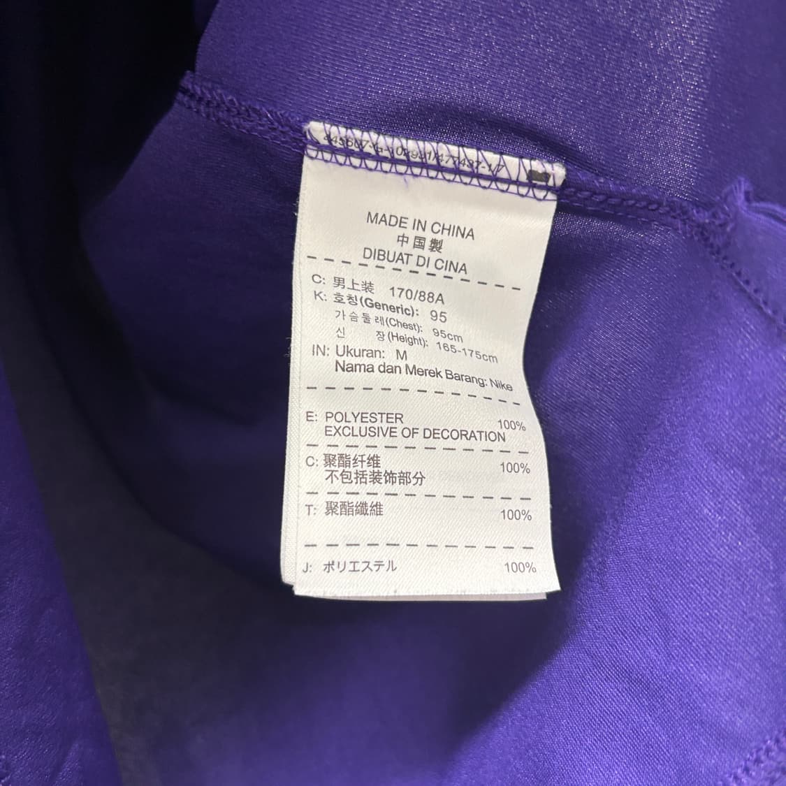 나이키 골프 드라이핏 퍼플 카라티 M 상품이미지4