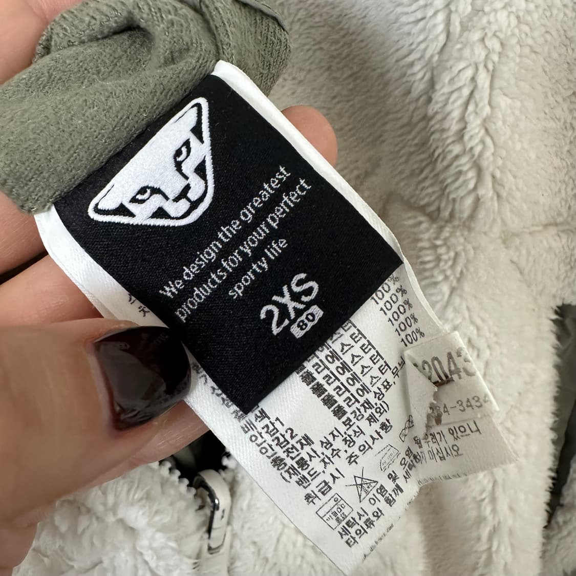 다이나핏 여자 양면 털집업 패딩자켓 2XS (80) 상품이미지8