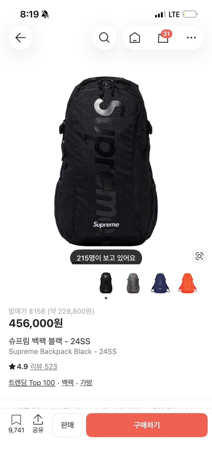 슈프림 백팩 24ss 상품이미지3