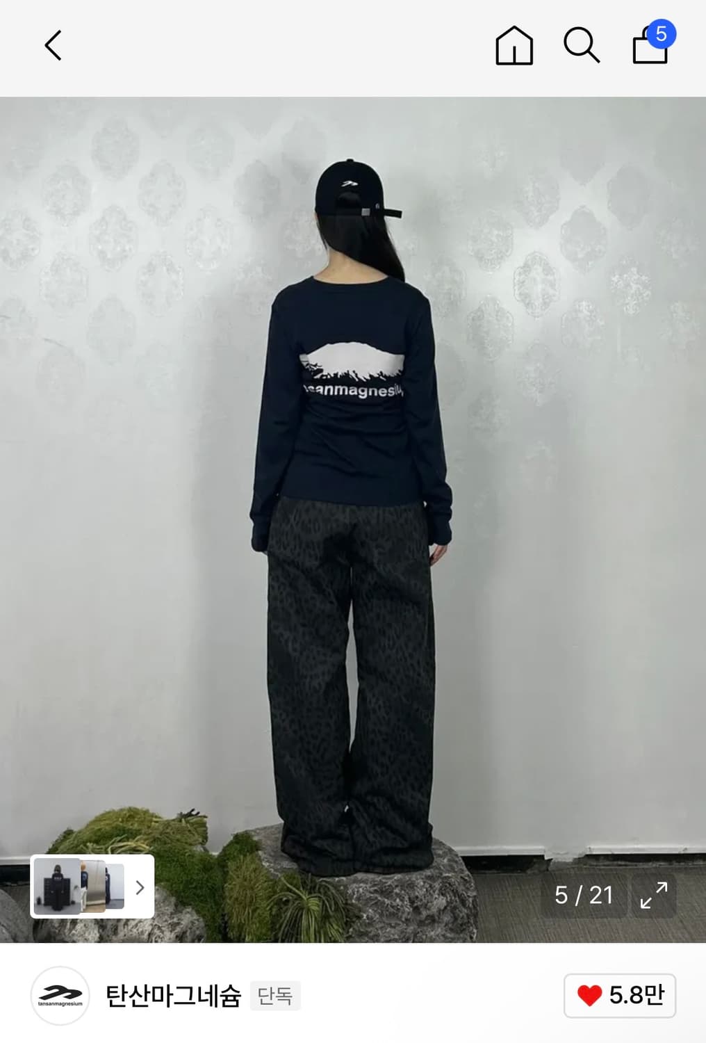 탄산마그네슘 마운틴 롱슬리브 네이비 우먼 상품이미지1