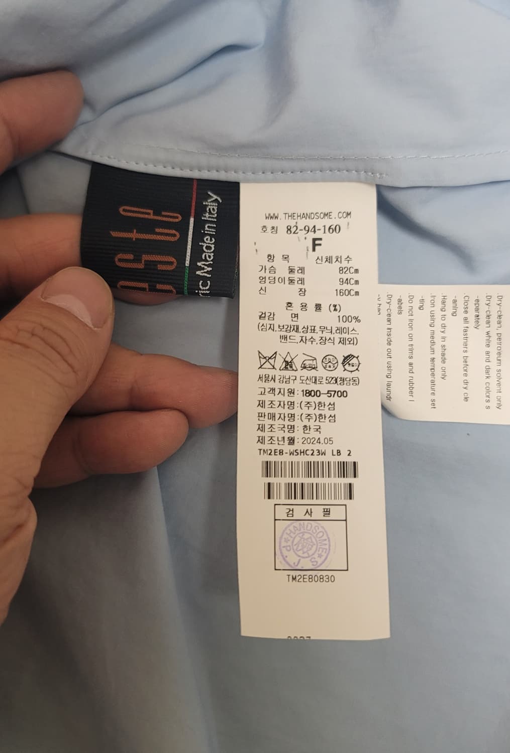 더 타임 오버싸이즈 백 슬릿 셔츠 상품이미지8