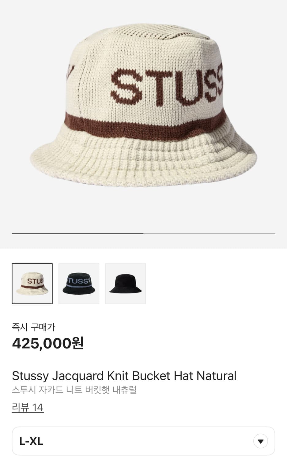 [L/ XL] 스투시 자카드 니트 버킷햇 상품이미지2