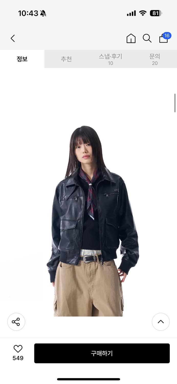 아캄 반다나 상품이미지4
