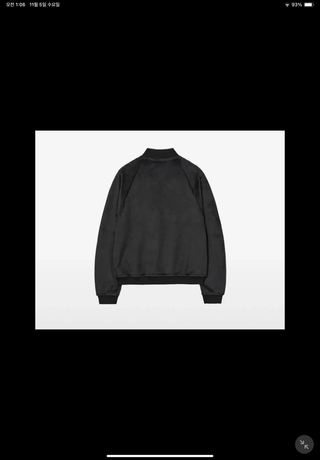 해칭룸 Hairy jacket black 상품이미지2