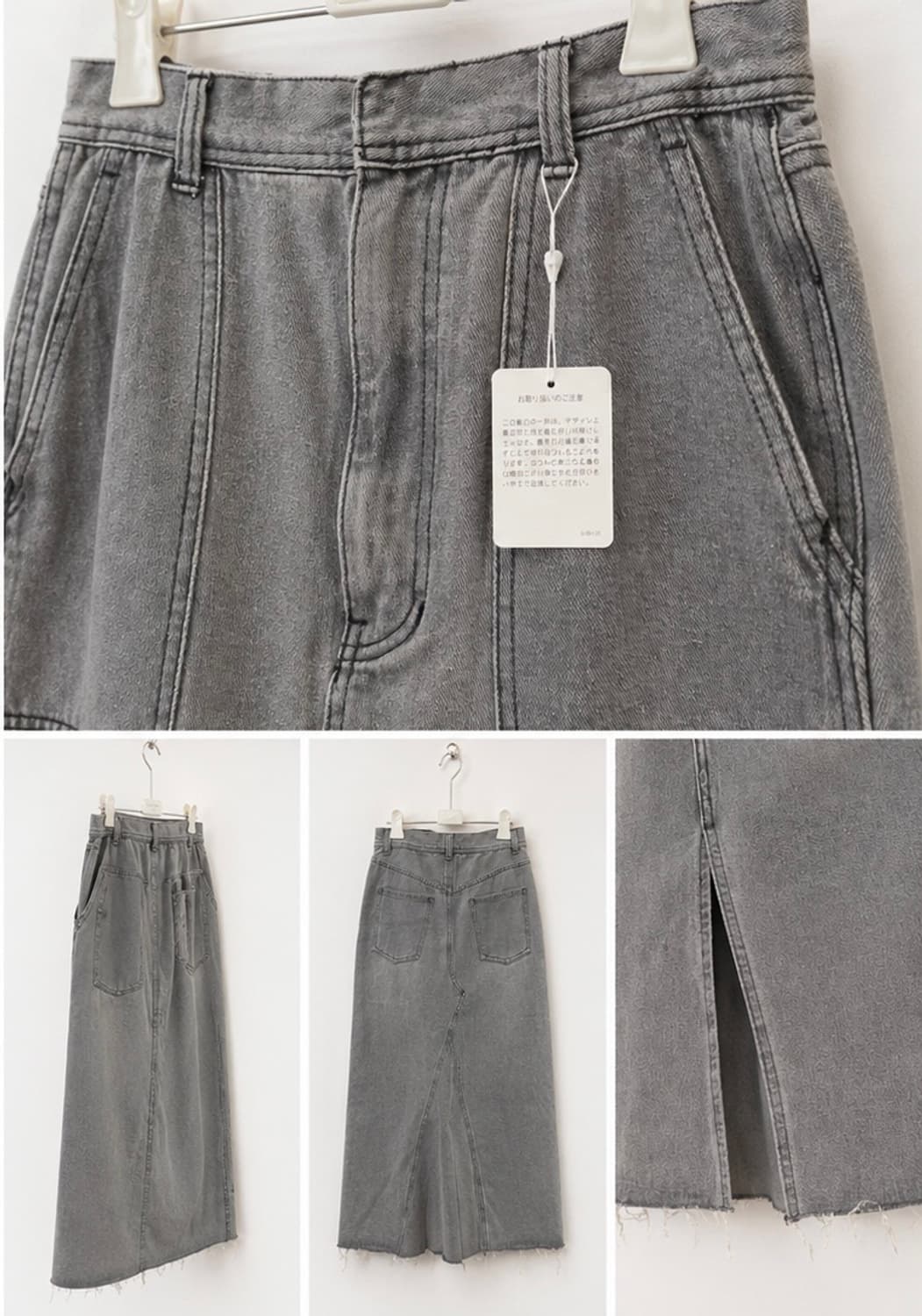 빈티지 데드스탁 그레이 흑청 롱 치마 상품이미지2