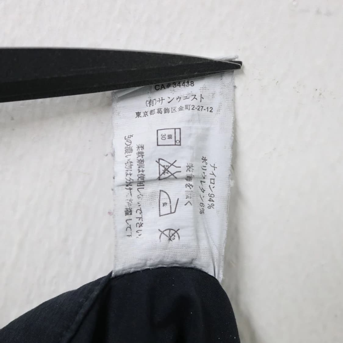 Arcteryx 아크테릭스 트랙팬츠 상품이미지8