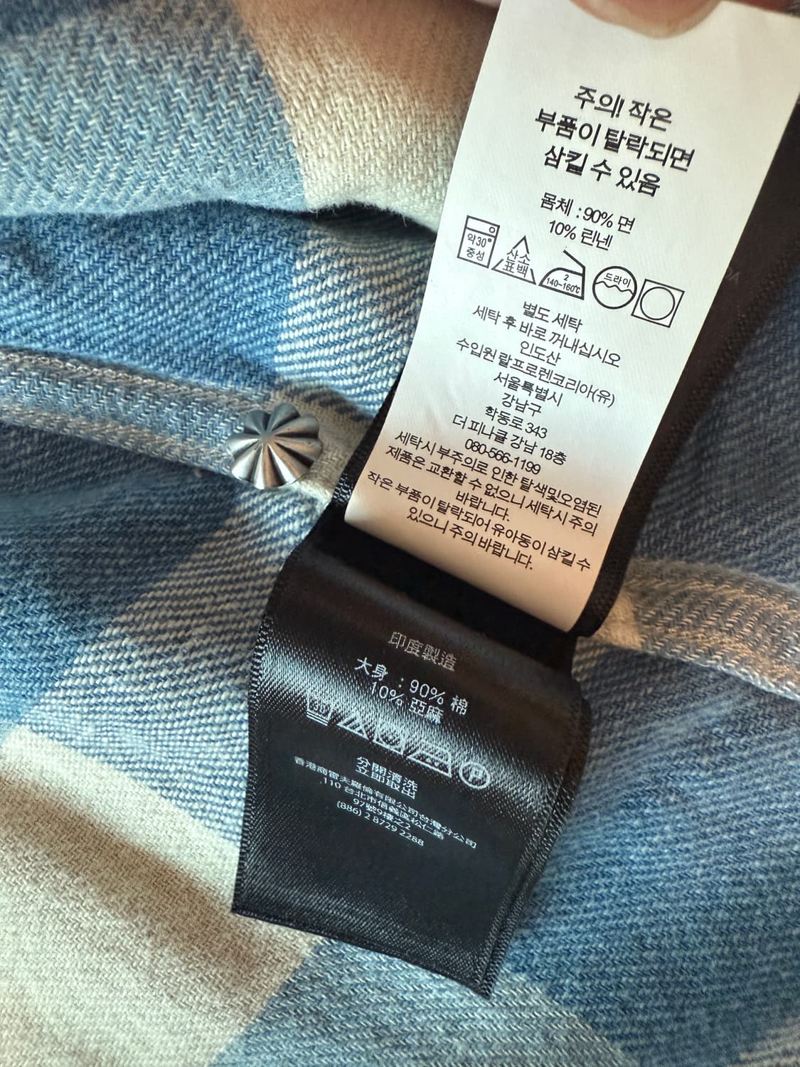 rrl 더블알엘 웨스턴 셔츠 xl 김원중 이동휘 상품이미지5