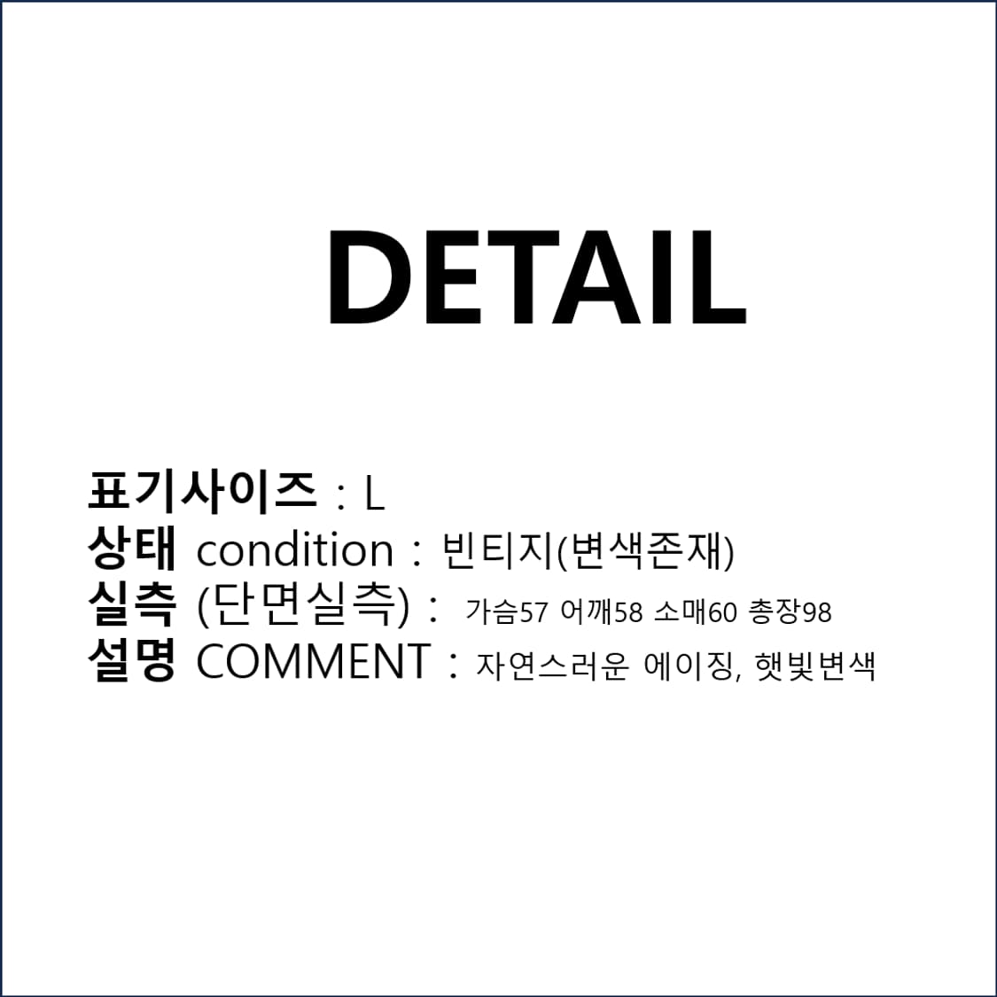 알파 인더스트리 M65 피쉬테일 자켓 야상 점퍼 S N0104 상품이미지2