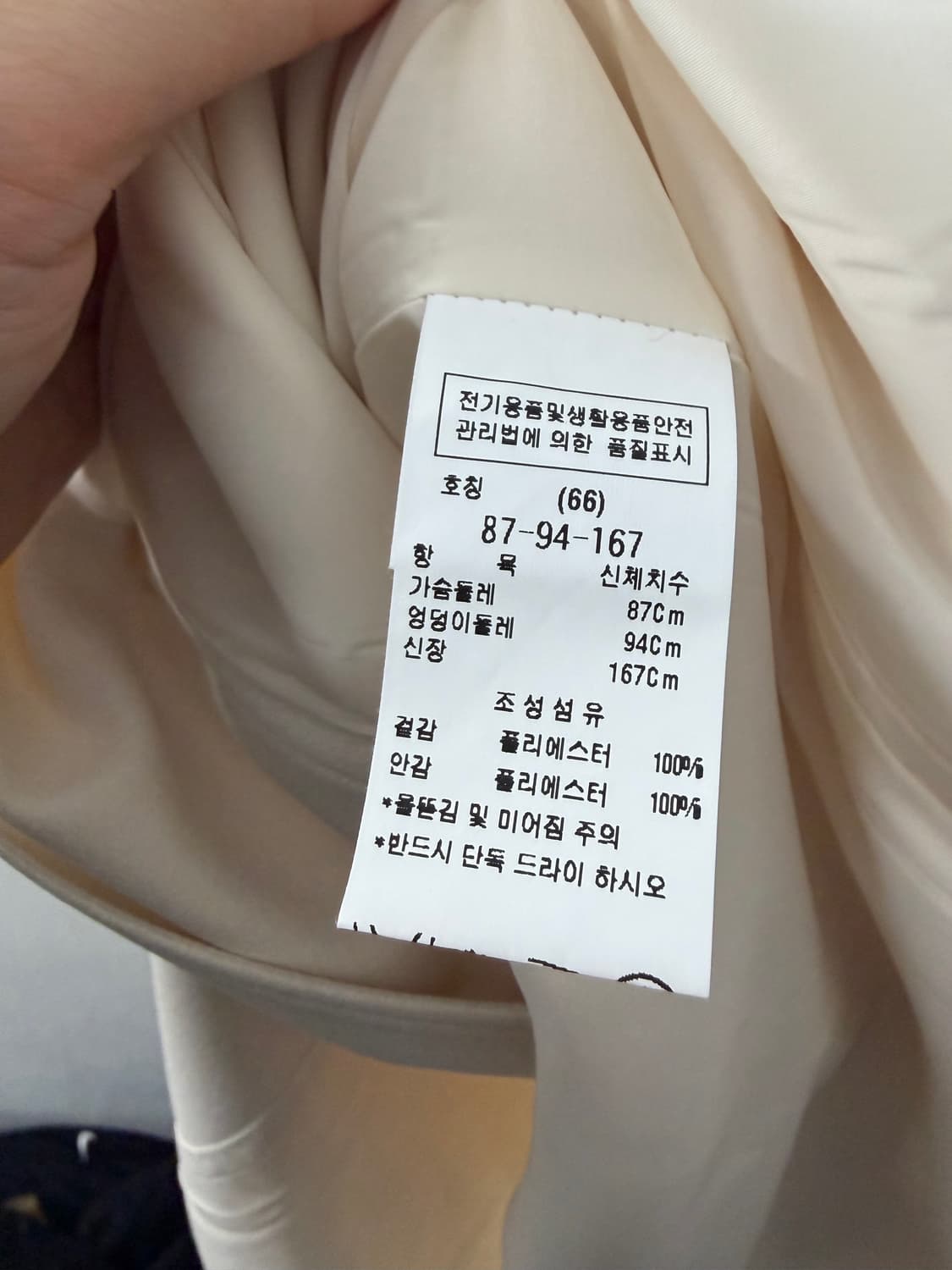 모조에스핀 원피스 블라우스 모조에스핀자켓 모조에스핀원피스  상품이미지6