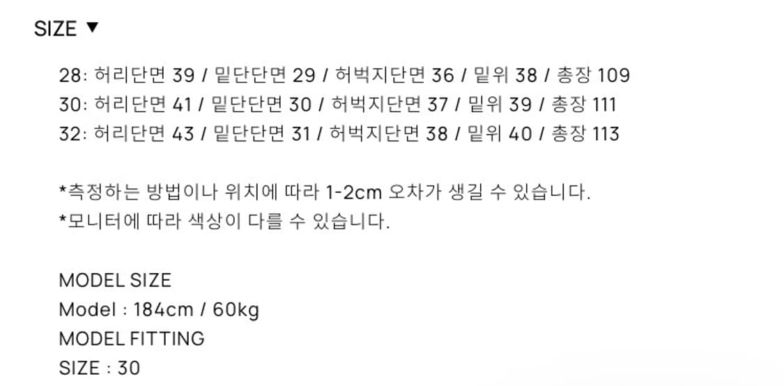 토니웩 Wide-Leg Heavy Cotton Painter Pants 상품이미지9