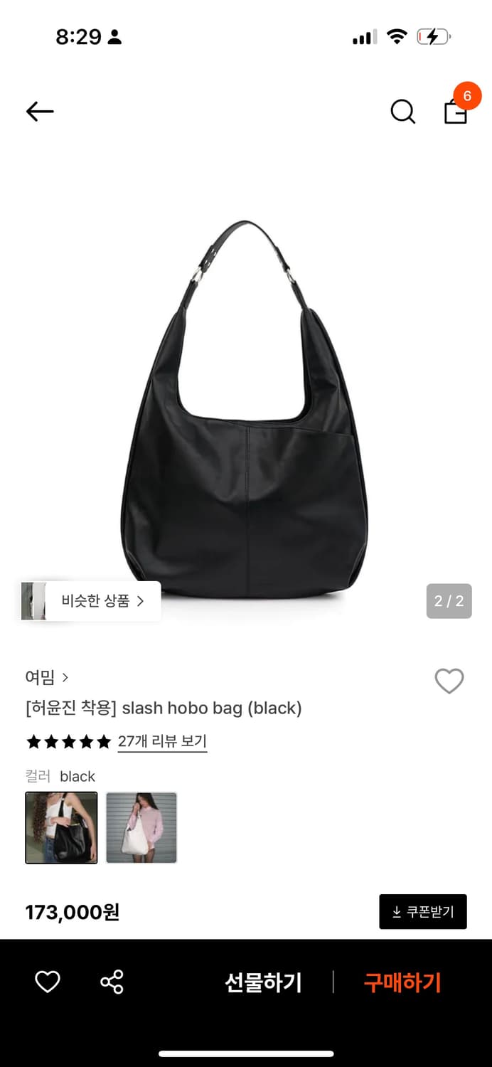 [여밈] slash hobo bag (black) 상품이미지1