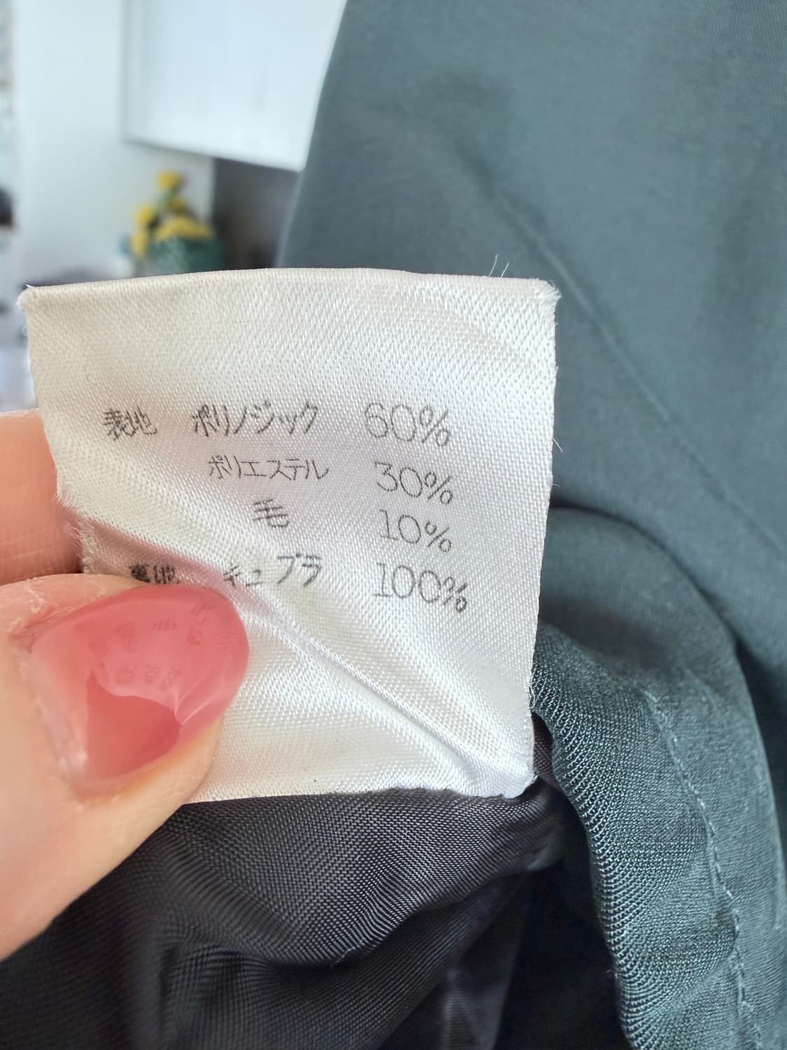 집그린 트렌치코트 베스트분리 상품이미지7