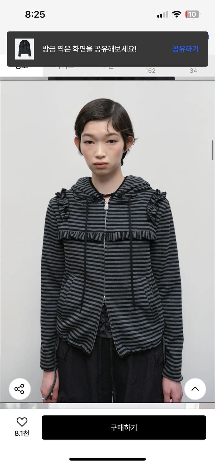 타입서비스 Ruffled Stripe Zip Hoodie 상품이미지2