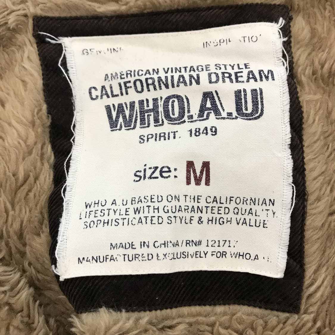 후아유 Y2K 대장급 브라운 울프죠 [M] 상품이미지5