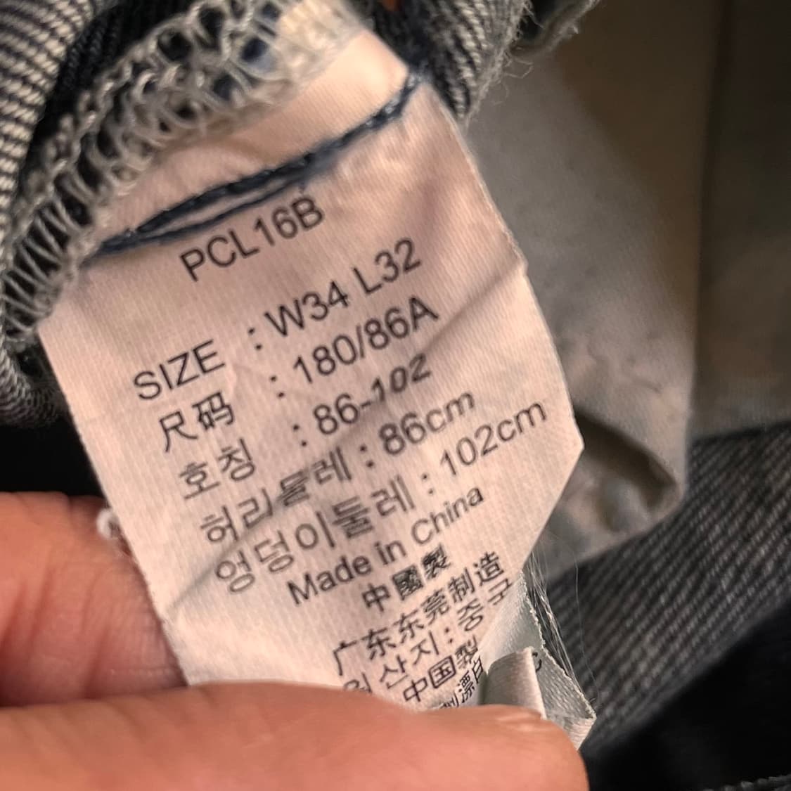 리바이스 523 데님팬츠 W34 L32 상품이미지5