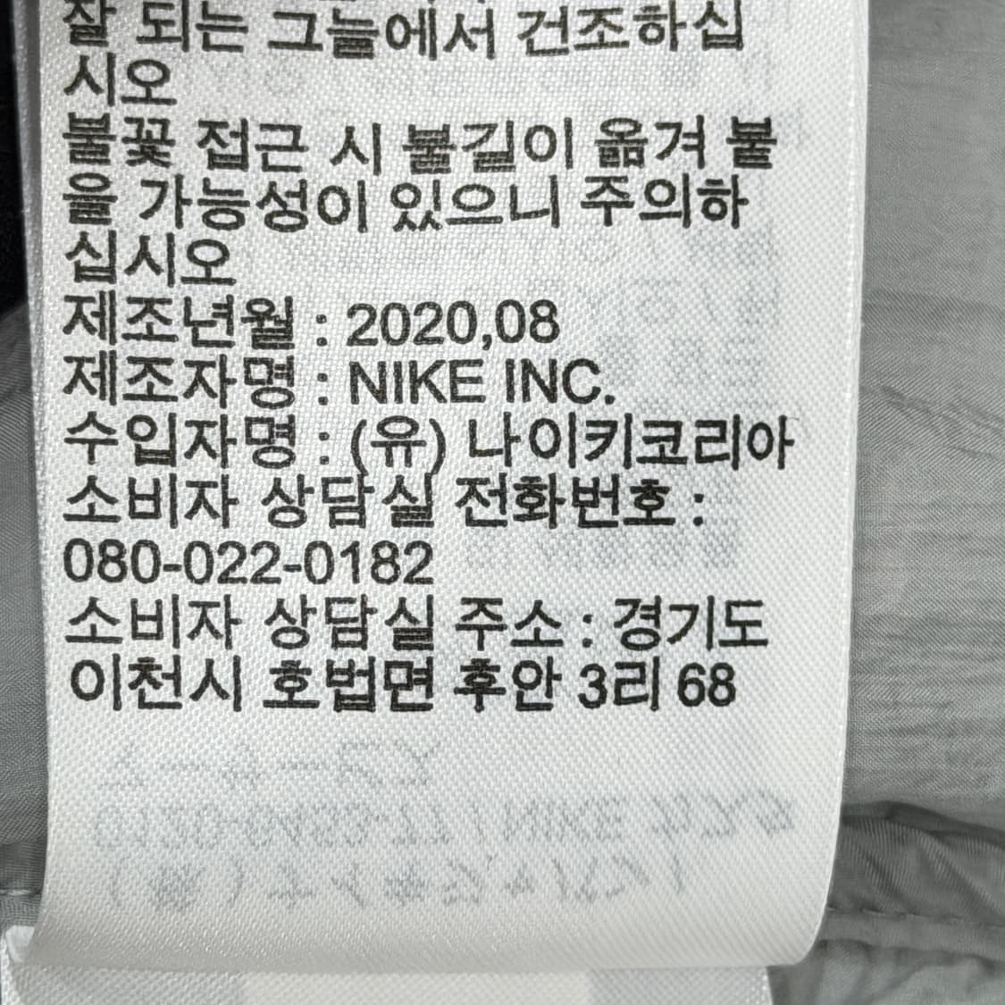 나이키 에어로레이어 러닝 후드집업 패딩 자켓 블랙 2XL 110 상품이미지7