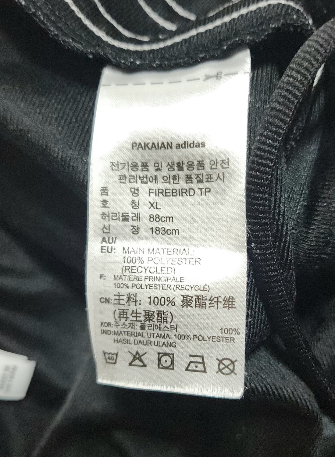 (착샷) 아디다스 파이어버드 져지 트랙 팬츠  상품이미지3