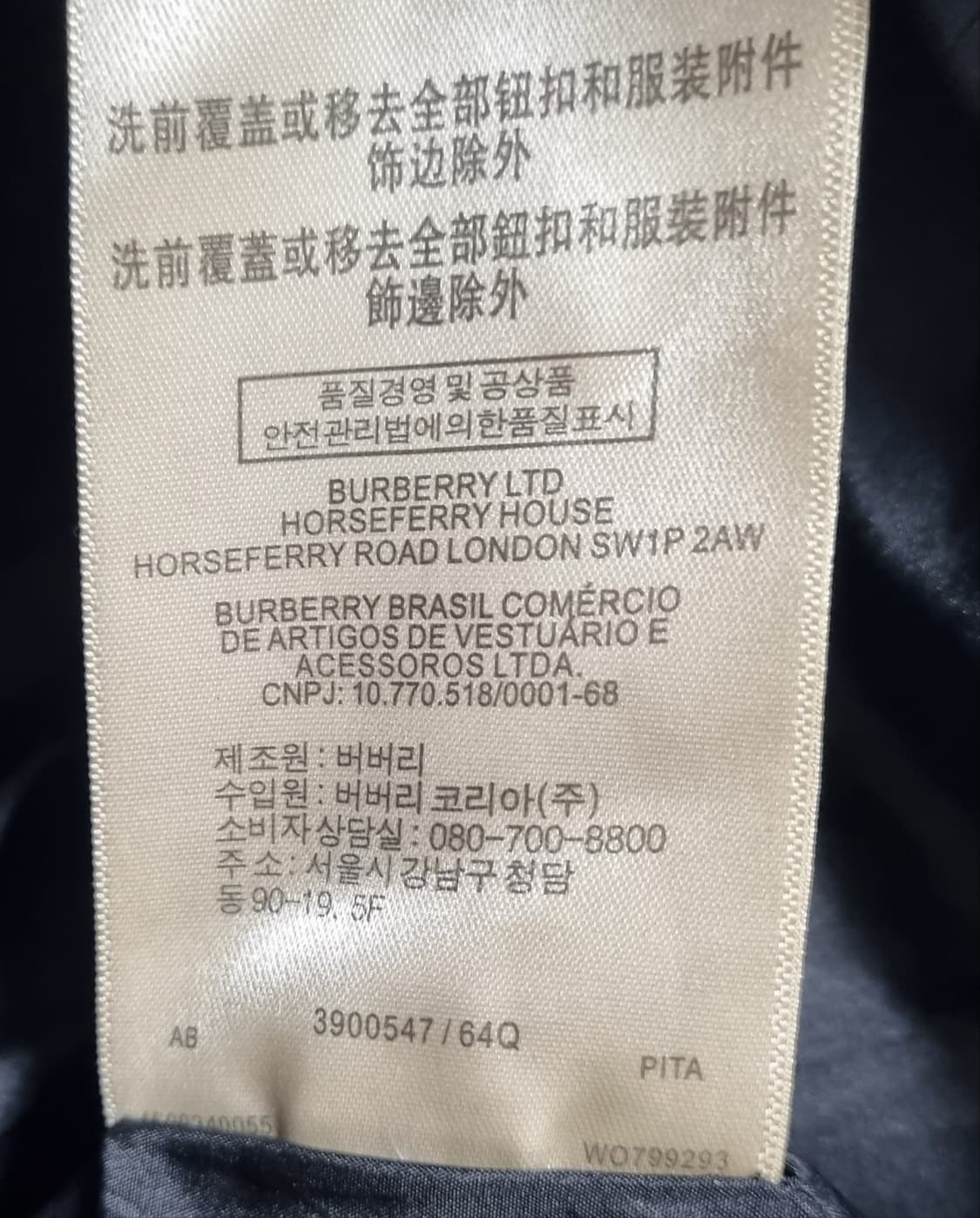 XL ) 버버리 브릿 네이비 노바체크 자켓 상품이미지5