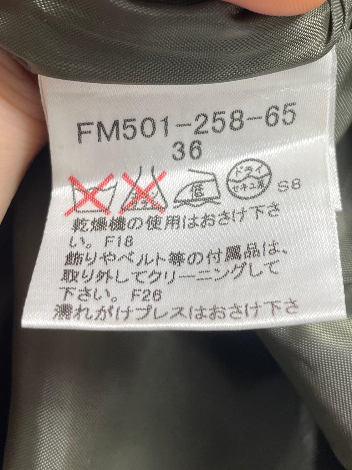 버버리 블루라벨 나시 원피스 (on.463)   상품이미지7