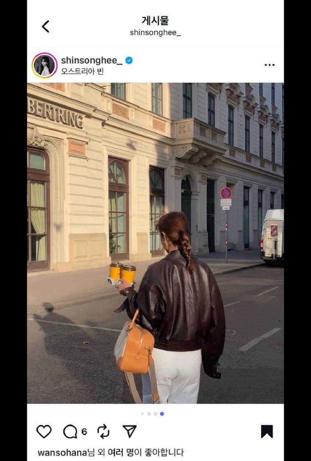 쏭스튜디오 가죽자켓 34 브라운입니다 상품이미지6