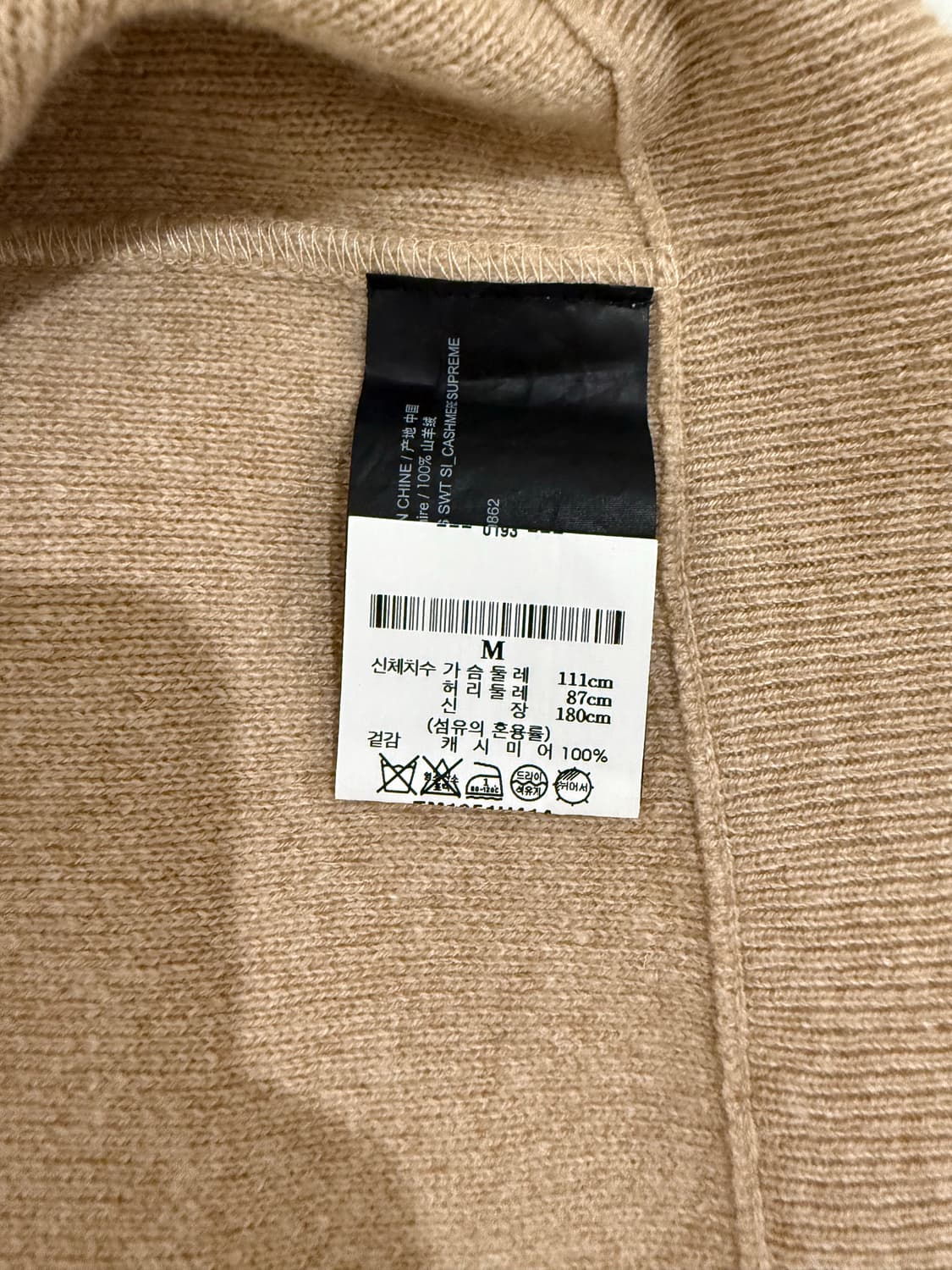 띠어리 캐시미어 알코스 니트 베이지 상품이미지4