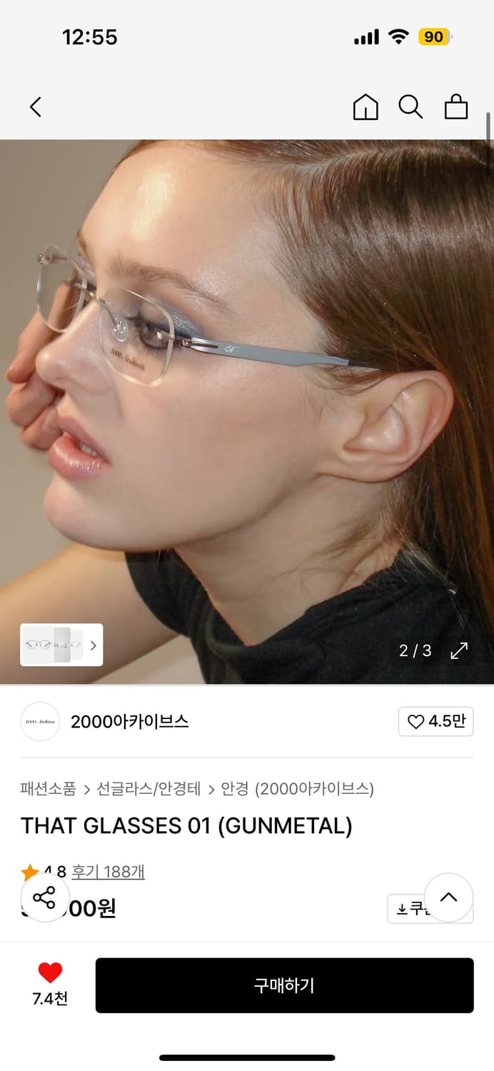 2000아카이브스 THAT GLASSES 01 (GUNMETAL)새상품 상품이미지2