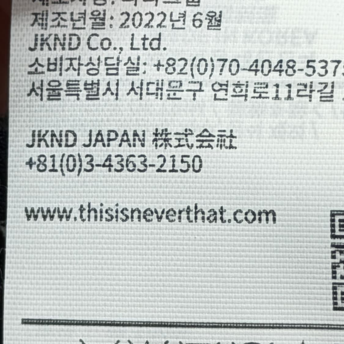 디스이즈네버댓 파이핑 사인 캡 모자 그레이 상품이미지5