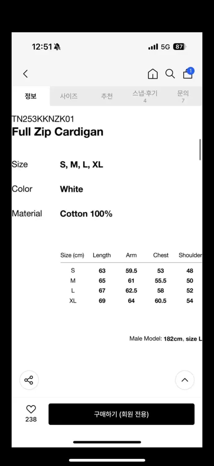 디스이즈네버댓 니트집업 상품이미지3