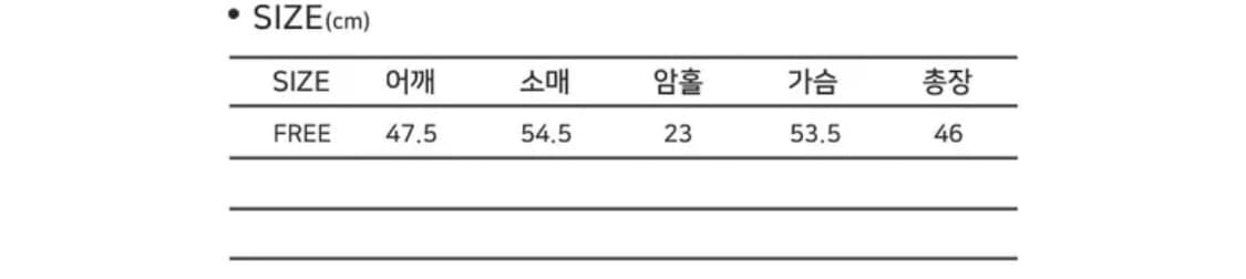 카라퍼자켓 상품이미지3