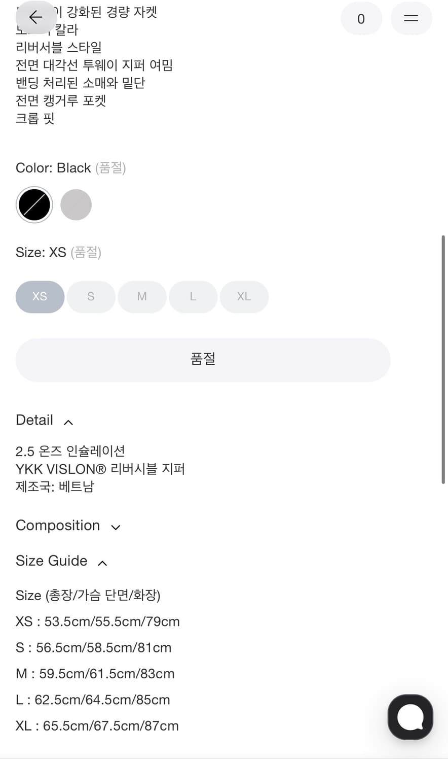 포스트 아카이브[PAF] 리버 자켓 블랙 L 상품이미지3