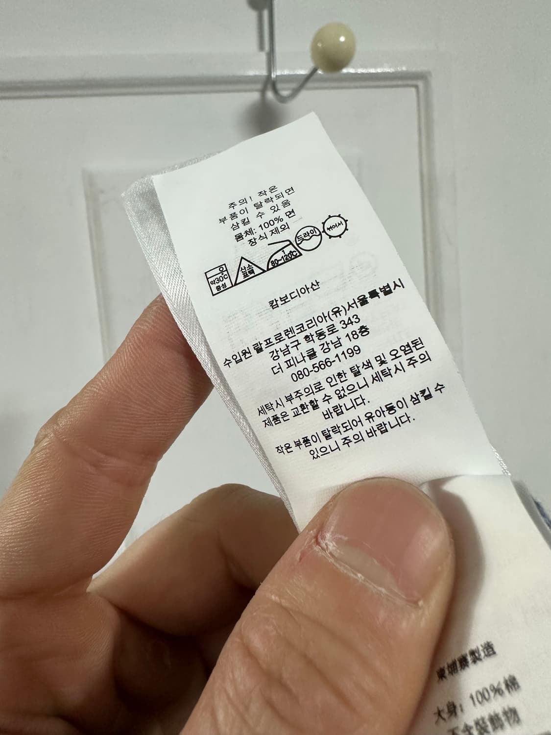 폴로 랄프로렌 꽈배기 니트 가디건 상품이미지4
