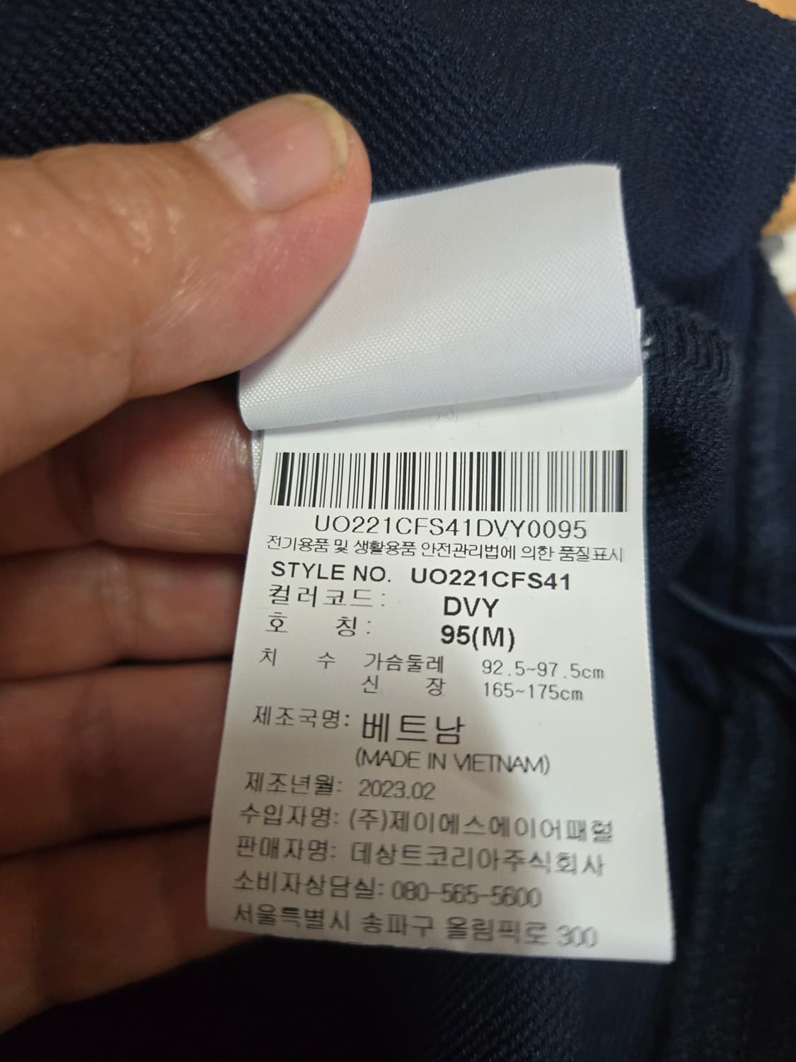 엄브로 오버핏 반집업 반팔 맨투맨 상품이미지7