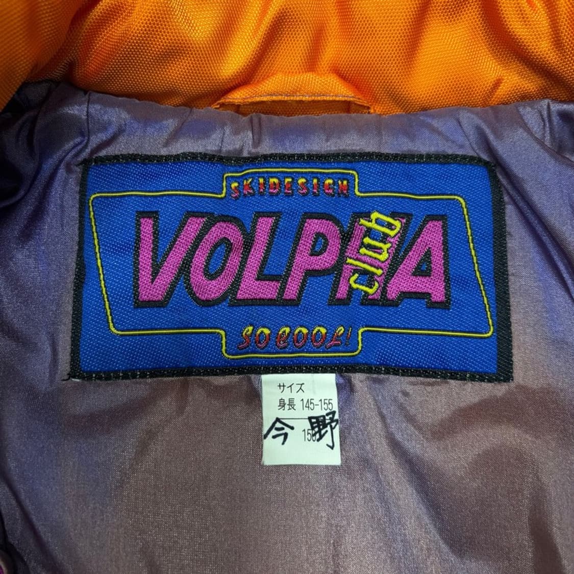 볼파 올드스쿨 스키 자켓 v4679 상품이미지7