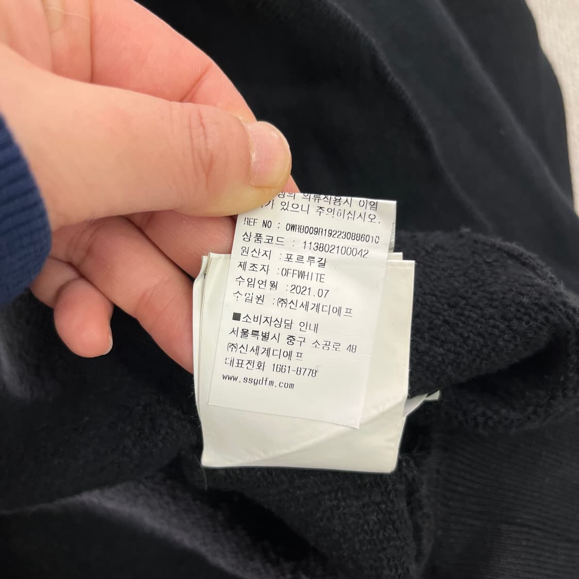 100 오프화이트 웨이비라인 블랙 맨투맨 상품이미지8