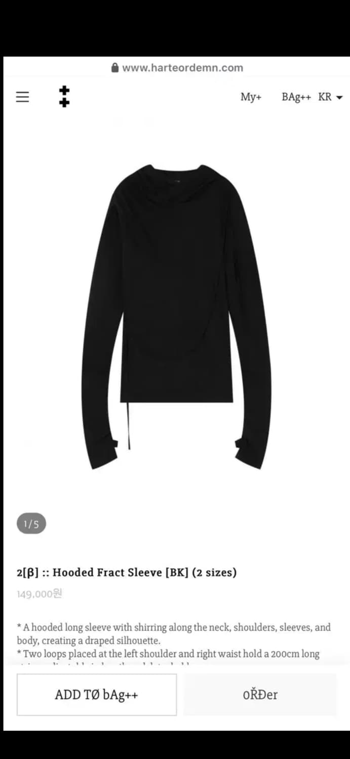 1)하르테올뎀 후드 롱슬리브 블랙 상품이미지1