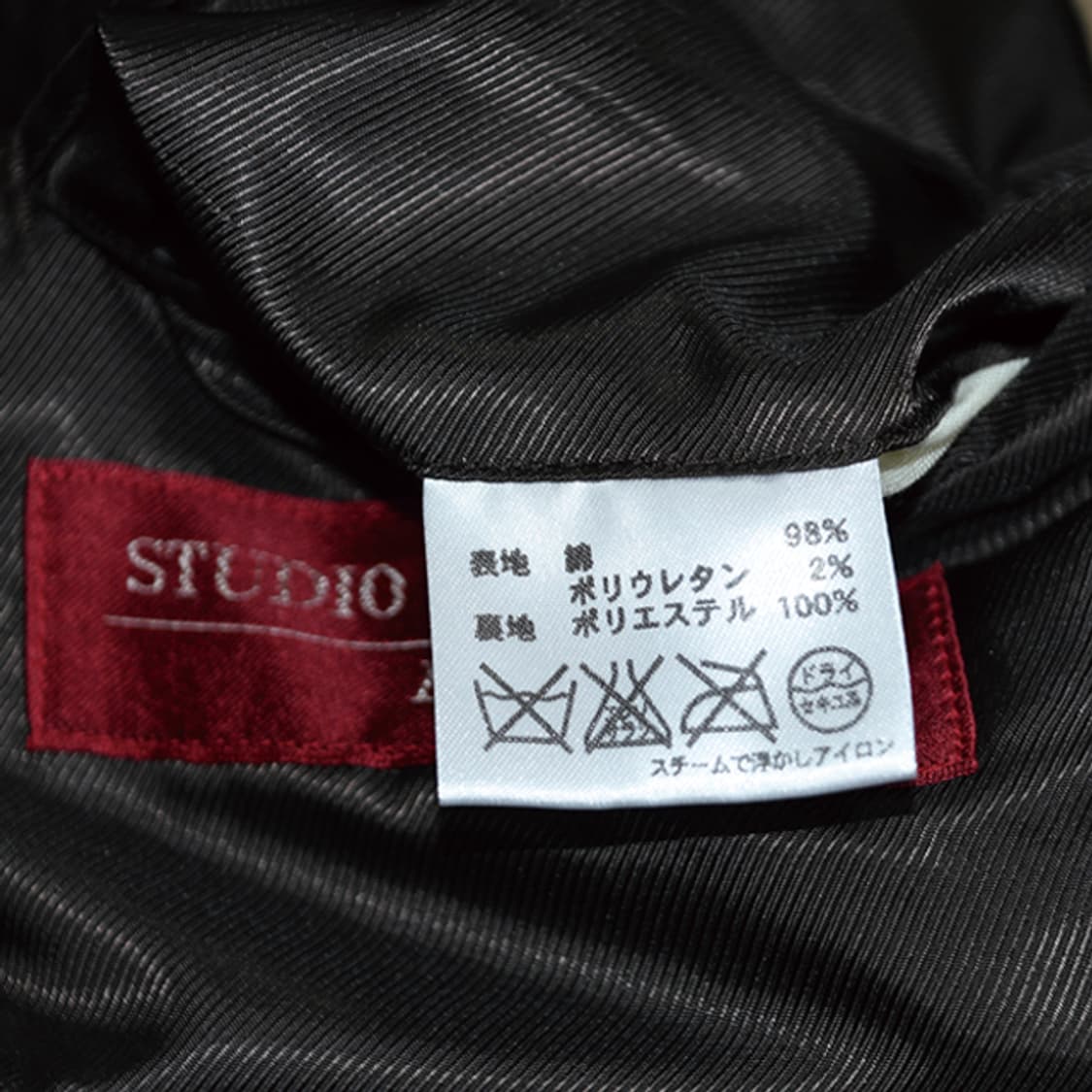 STUDIO by D'URBAN basic 코듀로이자켓 상품이미지8