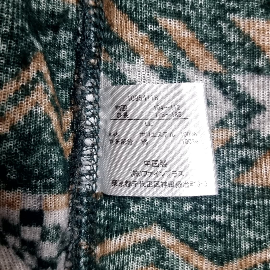 시에라 녹색패턴 플리스 자켓(100~105) 상품이미지7