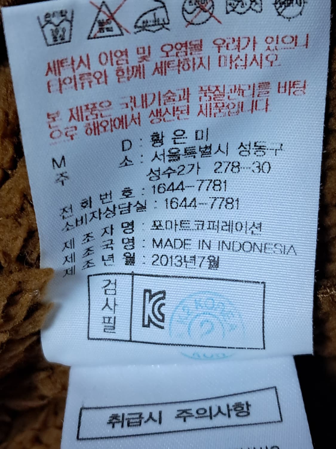 아이더 후리스 집업 남성XL 상품이미지10