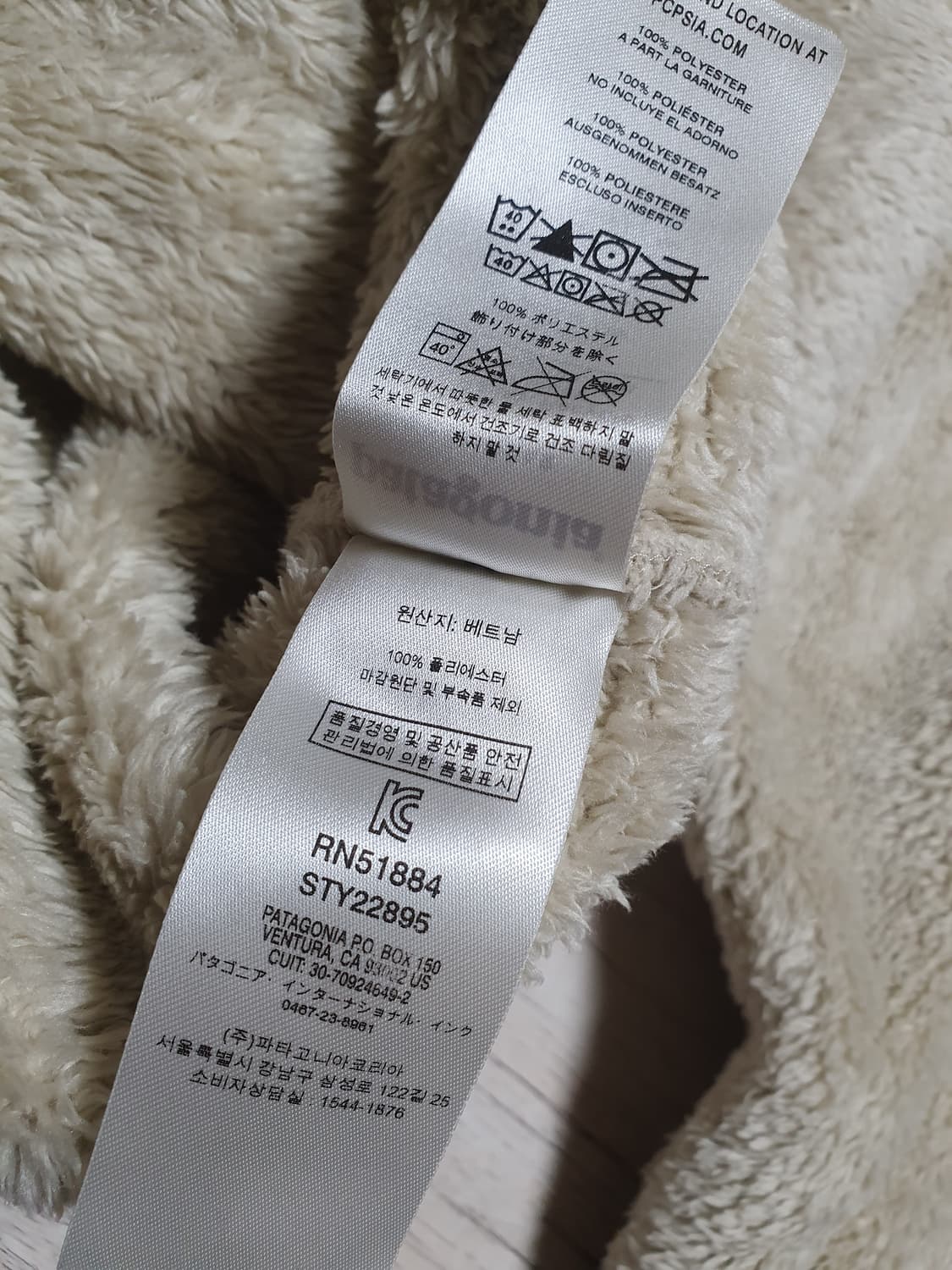 파타고니아 우먼즈 플리스 m 상품이미지5