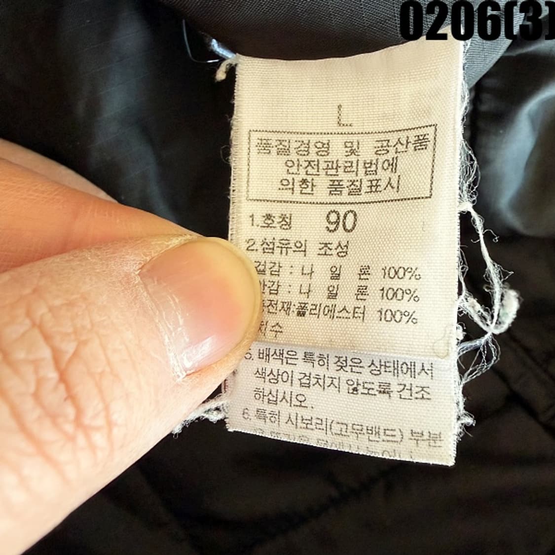 [90/L] 노스페이스 블랙 경량 패딩 자켓 0206(3) 상품이미지6