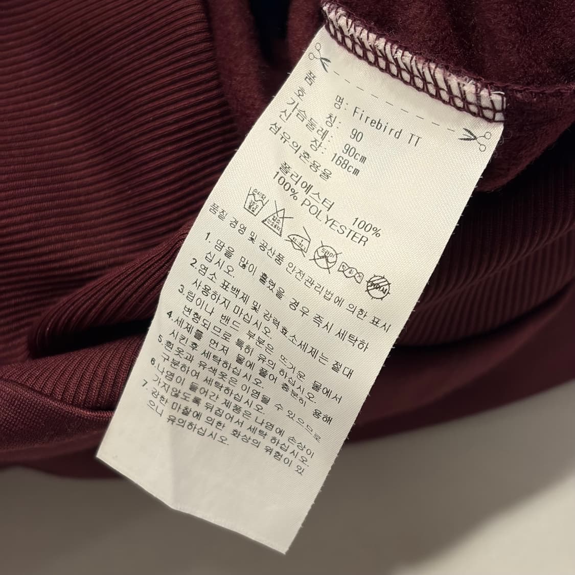 [90] 13s 아디다스 파이어버드 삼선 트랙탑 버건디/블루 B534 상품이미지8