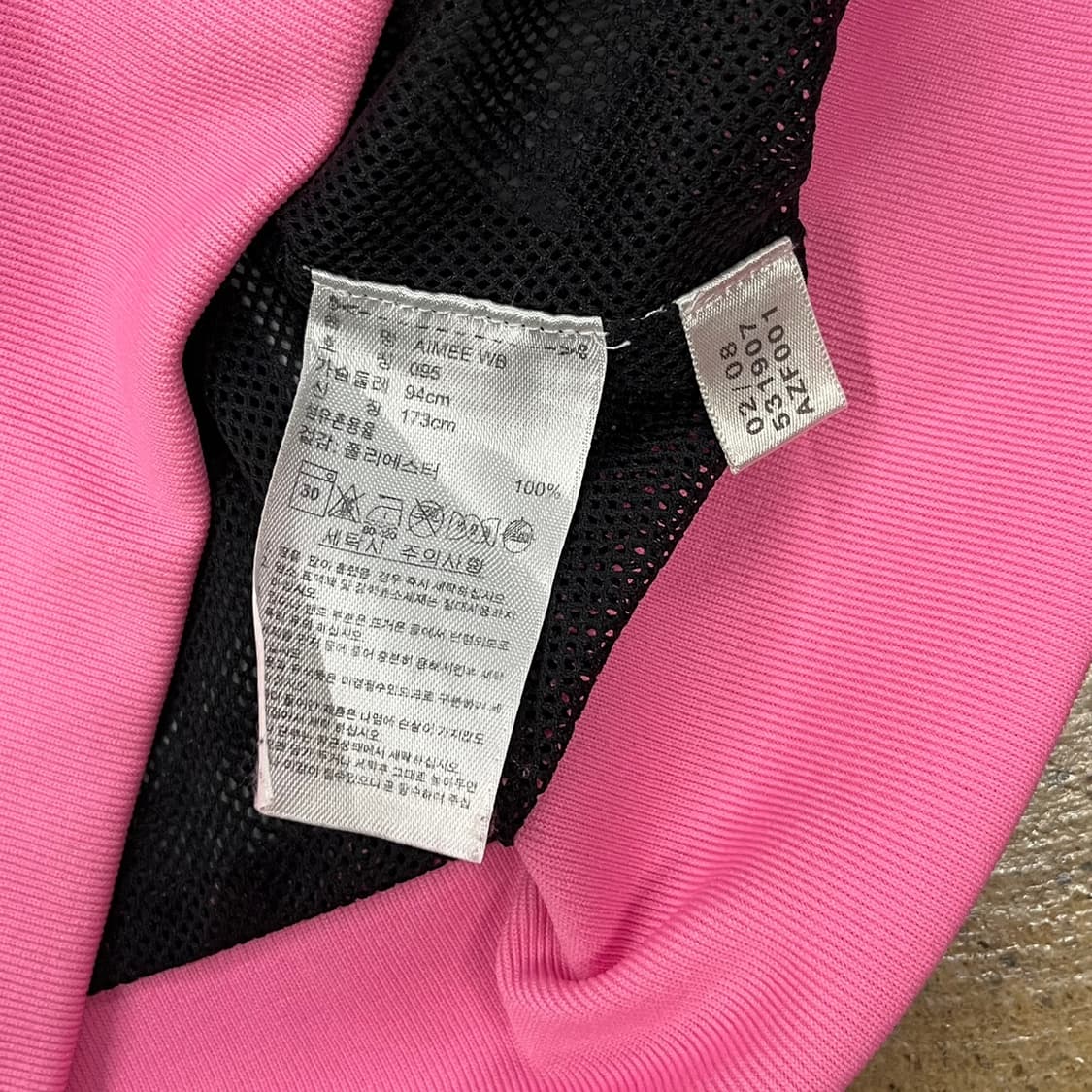 아디다스 검핑 블랙핑크 바람막이 95 상품이미지6