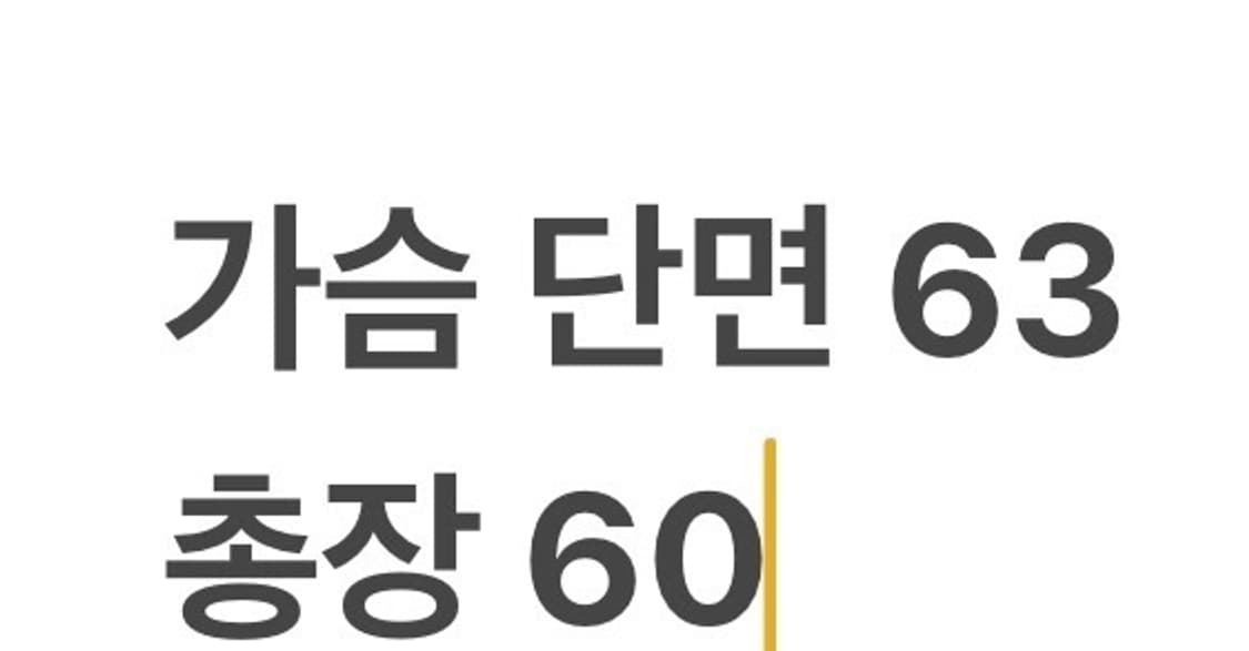 [정품/S] 와릿이즌 블랙 뽀글이 플리스 양면 집업 b18 상품이미지10