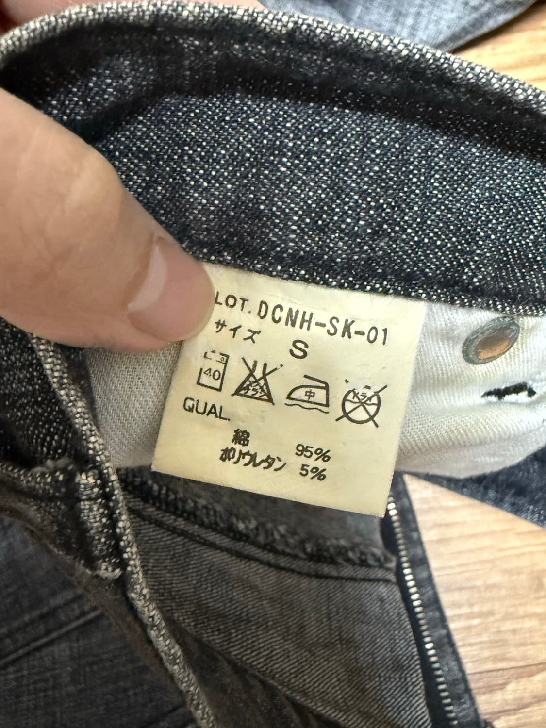 네이버후드 데님 스커트 36 상품이미지5