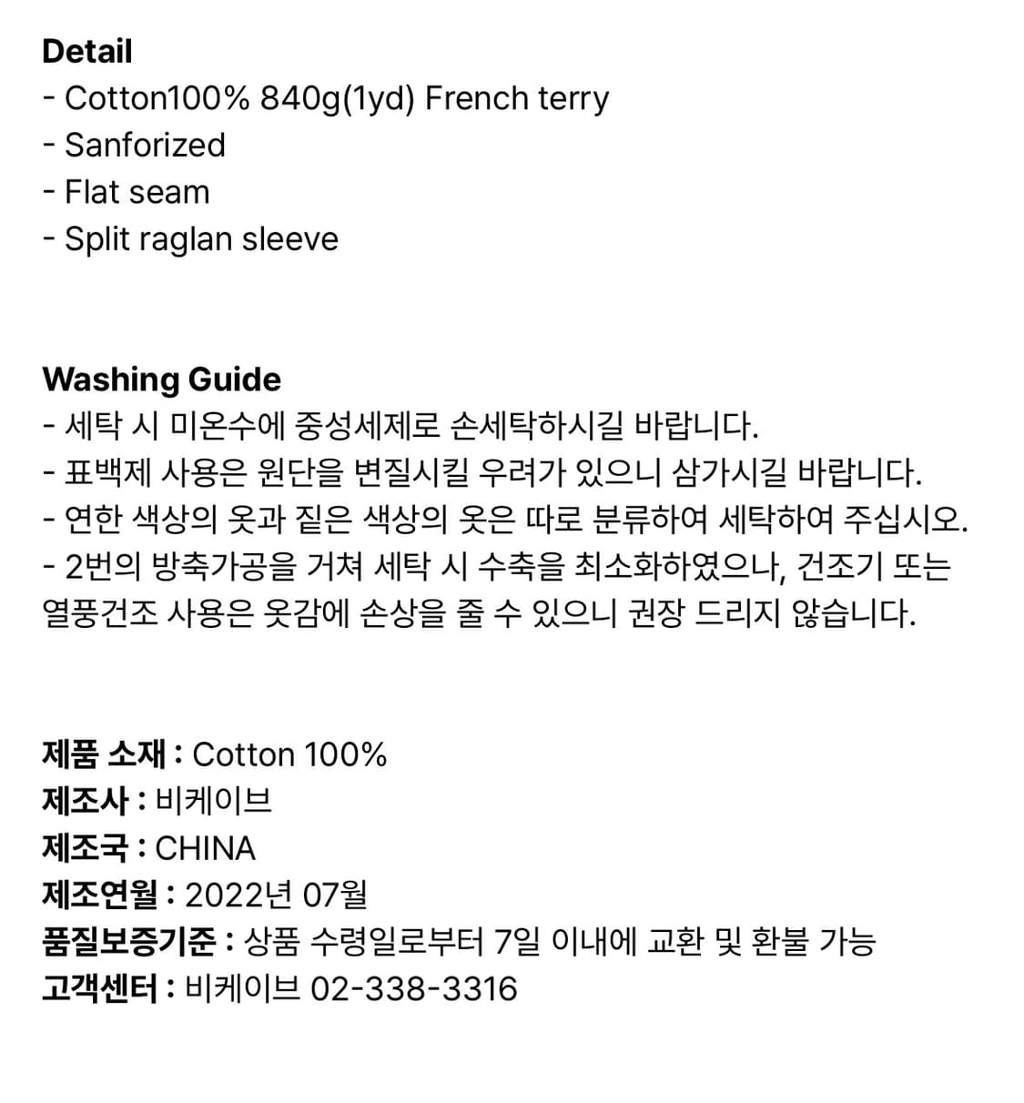 네이머클로딩 네이비 후드 XL 상품이미지5