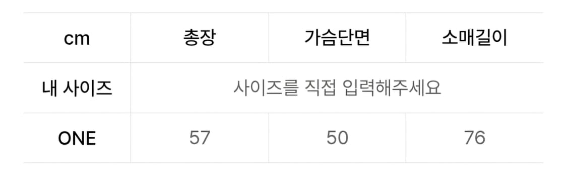 팬시클럽 루스리스 퍼 후드집업 블랙 상품이미지6